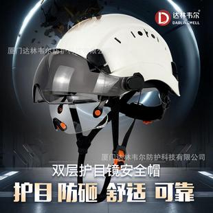 CE防砸工地安全盔安全帽带双护目镜abs建筑防护头帽国标印字ebay