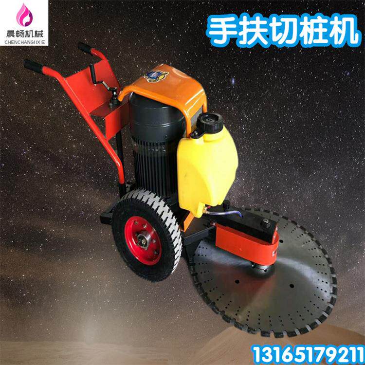 山东晨畅手推式截桩机 抱箍式切桩机 混凝土破桩机 卡箍锯桩机