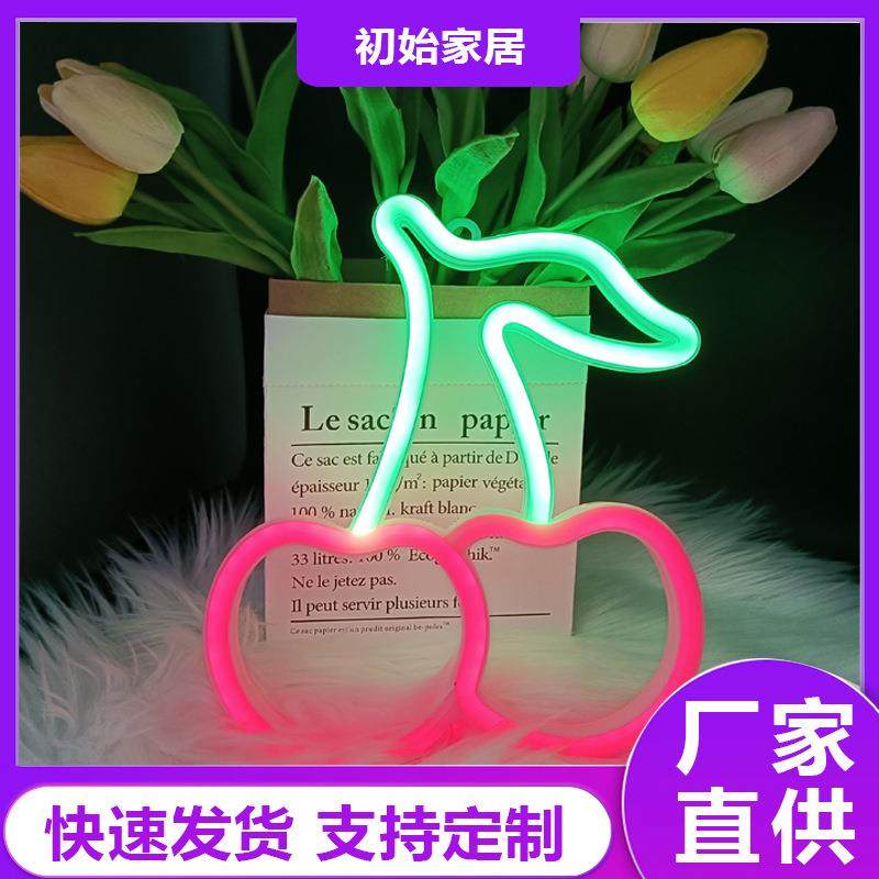 led霓虹灯水果樱桃红粉两色水果店 装饰布置节日摆件装饰灯氛围灯