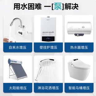 新界BW304不锈钢变频增压水泵恒压缺水保护全自动家用220V商用380