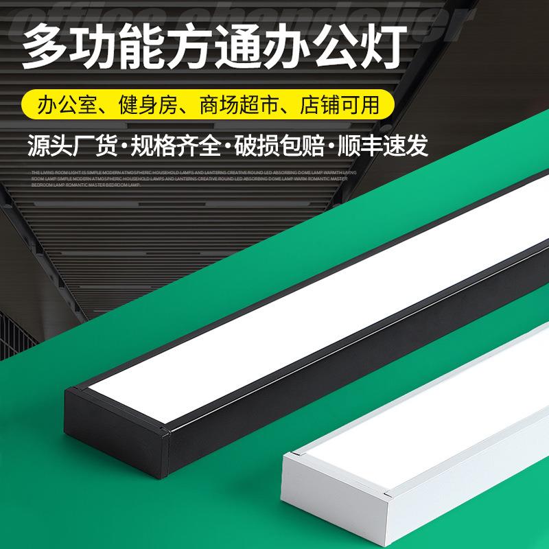 方通灯 led长条灯吊线灯条形灯格栅商场超市办公室舞蹈教室办公灯