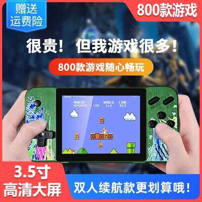 新款G3掌上游戏机800款怀旧经典儿童双人充电复古网红横版游戏机