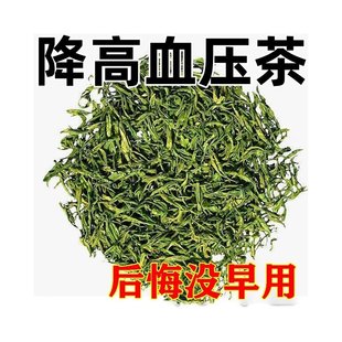 【民间土方】高血压降压茶罗布麻杜仲治疗头晕头痛失眠中草药的茶