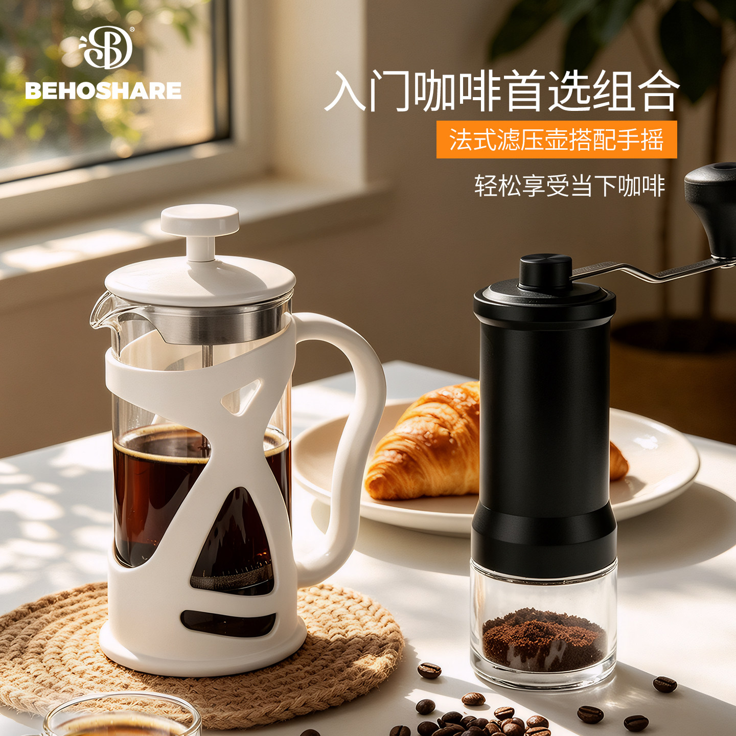 缤享咖啡法压壶玻璃家用泡茶打奶泡法式手冲过滤器滤压壶不锈钢盖 - 实物图