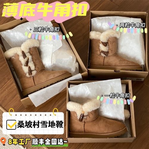 100%皮毛一体【假一赔十】