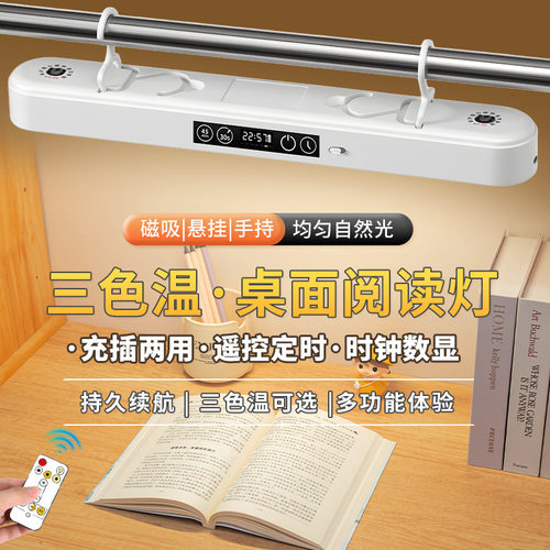 秀缇雅台灯大学生宿舍灯悬挂床上挂灯小夜灯上铺下铺改造神器