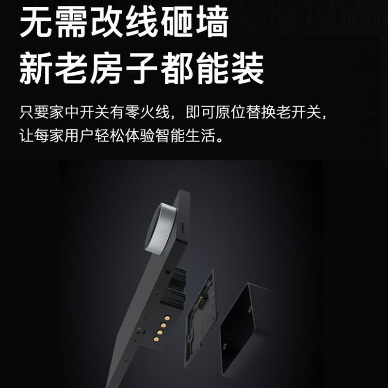 涂鸦智能家居系统6寸旋钮中控屏语音智能开关控制面板zigbee网关