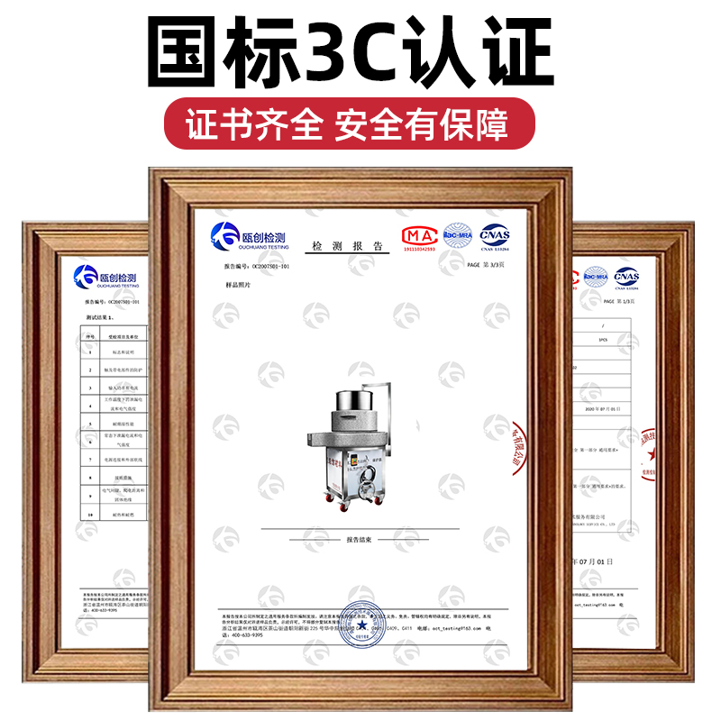 石磨机电动商用打磨米浆机米粉机豆腐机广东蒸肠粉机摆摊蒸炉大型