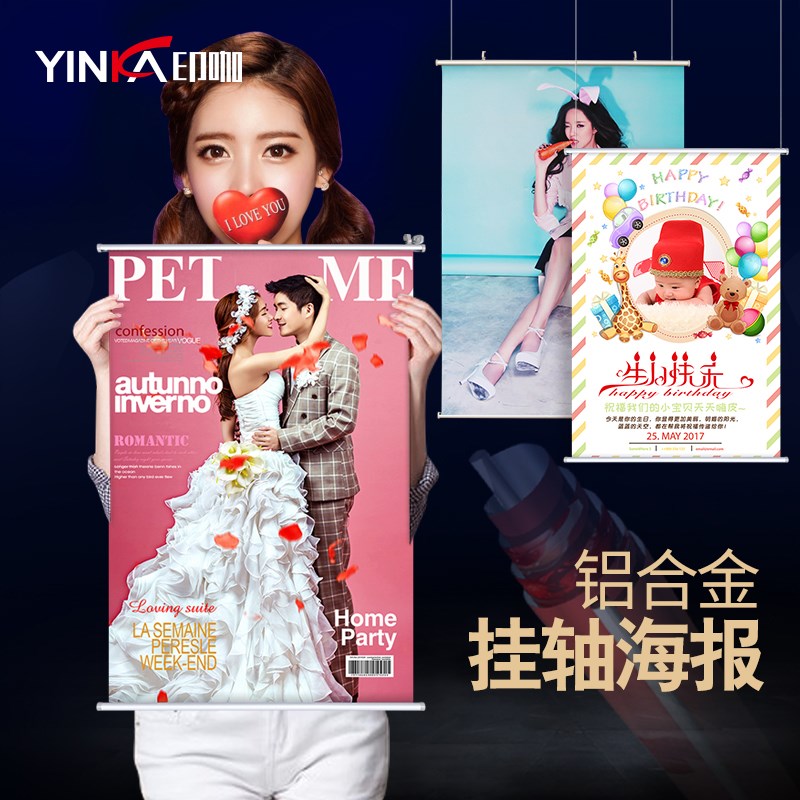 三角双面挂画架kt板展架立式广告牌铝合金挂轴海报婚礼迎宾支架子