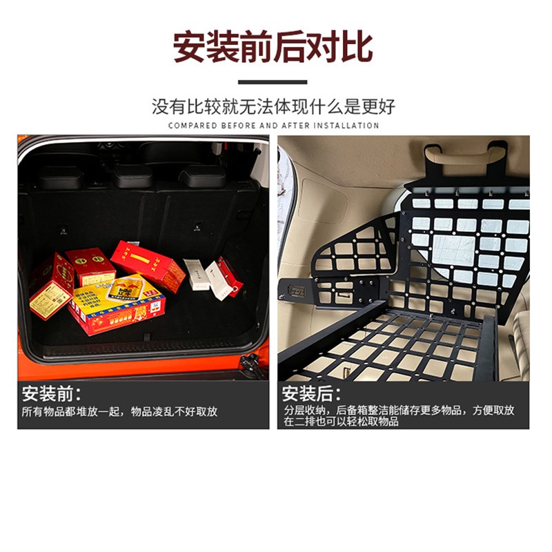 10-21款普拉多改装内饰后备箱侧窗挂架尾箱置物拓展架霸道配件