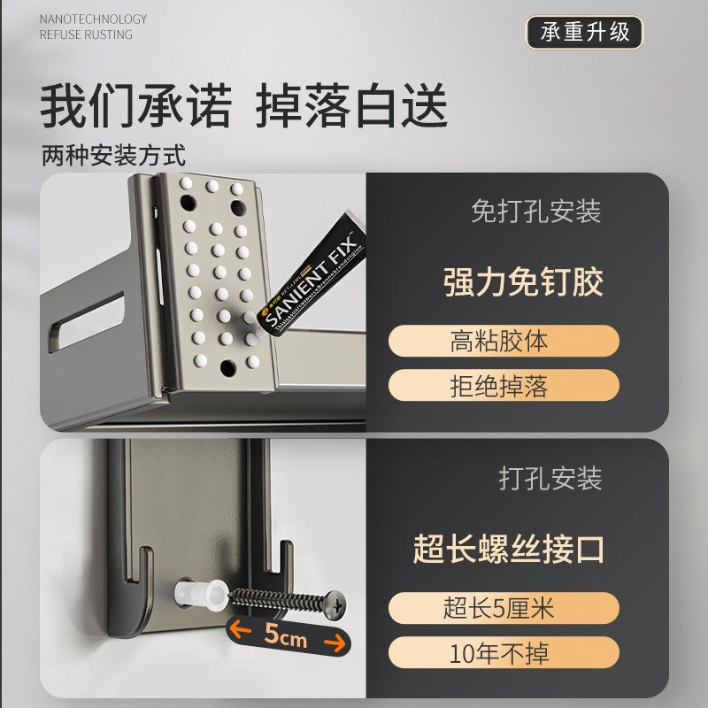 枪灰微波炉置物免打孔不锈钢收纳架壁挂式家用厨房收纳电烤箱架