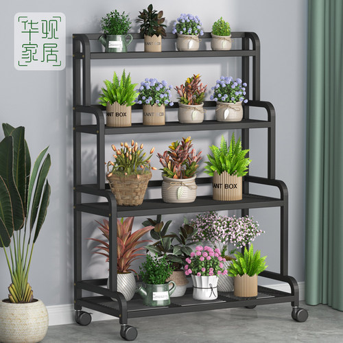 铁艺花架置物架阳台室内客厅简约落地式多层多肉绿萝植物架带轮