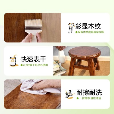 欧阳修水性木器漆柜子改色漆实木原木家具翻新油漆胡桃木色木纹漆