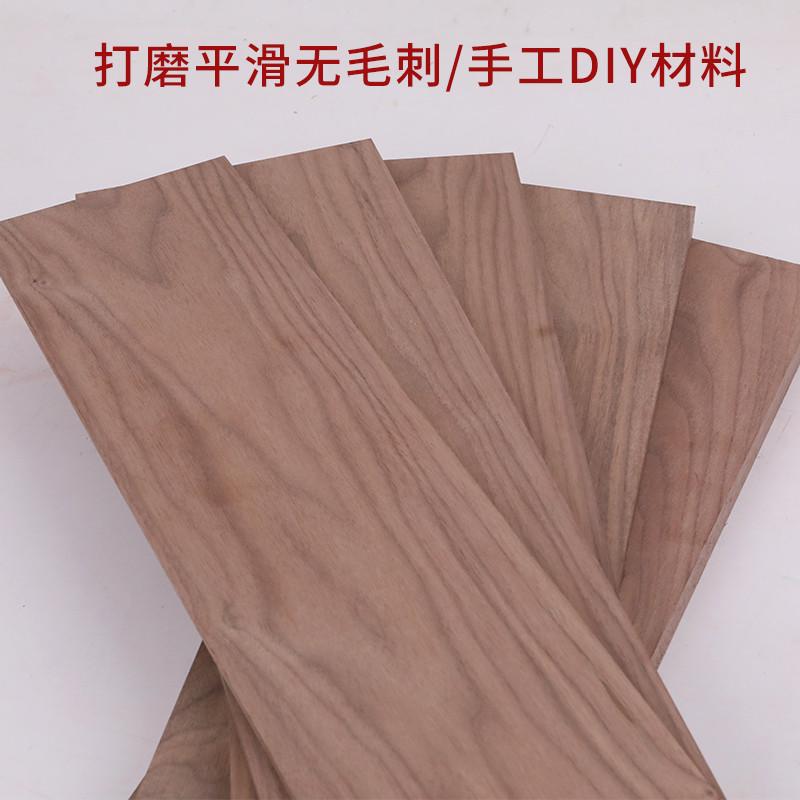 北美黑胡桃木料雕刻料实木板木条木方diy原木桌面定制吧台隔板材