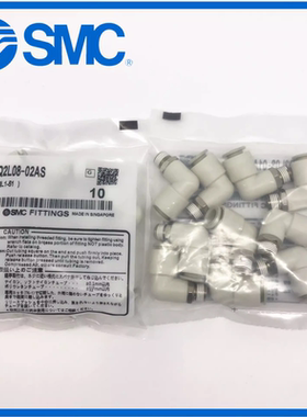 SMCKQ2L08/KQ2L10/KQ2L12-M5N-01NS-02NS-03NS-04NS接头