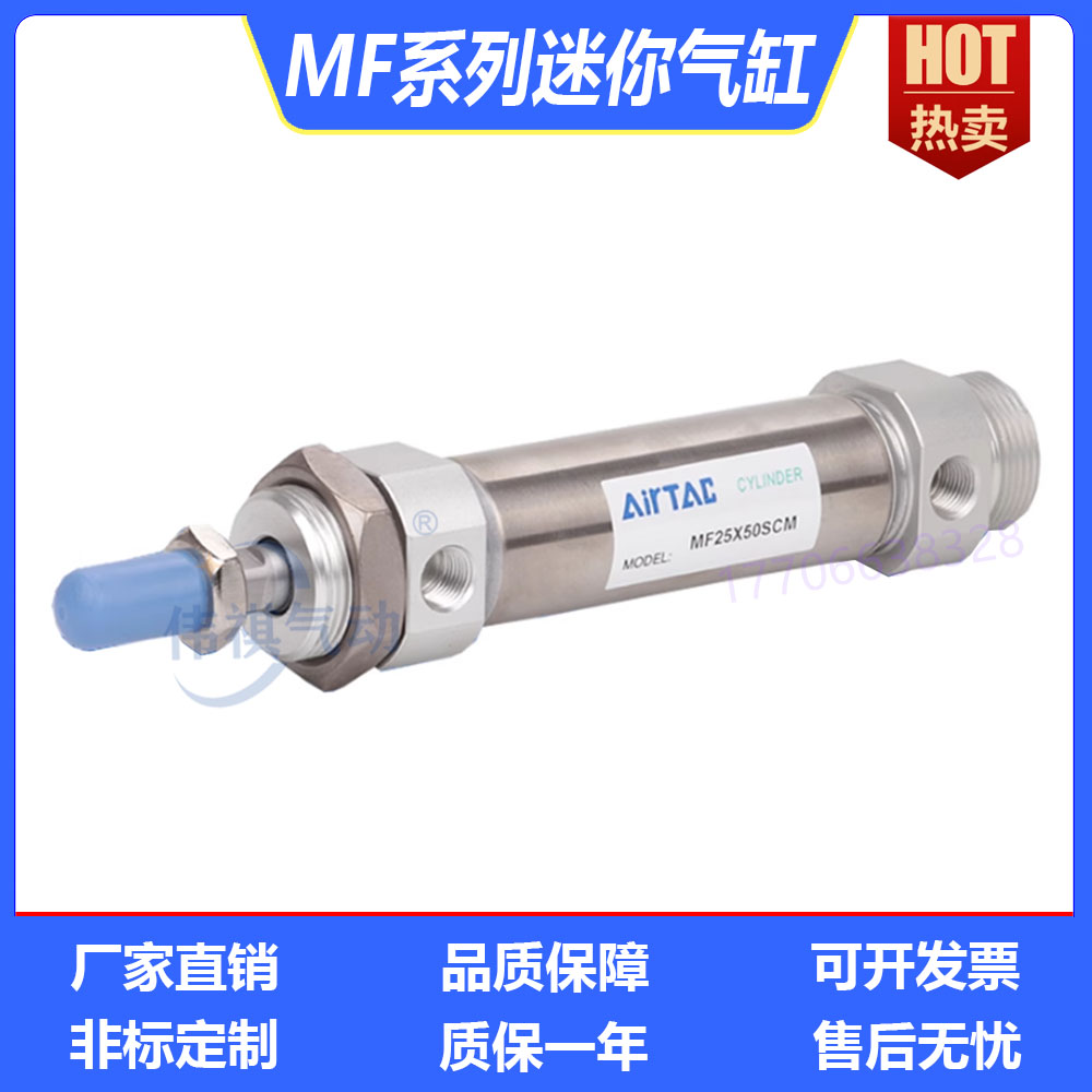 亚德客型MFC20不锈钢迷你气缸MF25/32/40X10X15X50X60-75SU-CA-CM