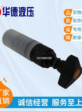 华德液压DBDS6K10B/315直动式溢流阀DBDH10K10B/200插件 20K 30K