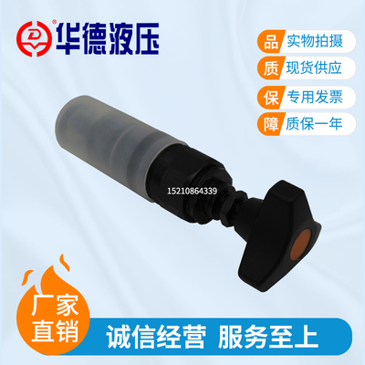 华德液压DBDS6K10B/315直动式溢流阀DBDH10K10B/200插件 20K 30K
