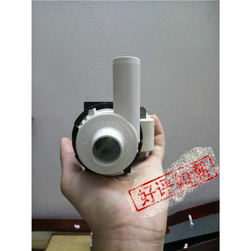适用于山东新华医疗超声波清洗机煮沸槽冲洗槽 220V排水泵