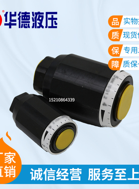 华德液压MK10G1.2单向节流阀MK8G1.2管式MK6G1.2 MK15G MK20G