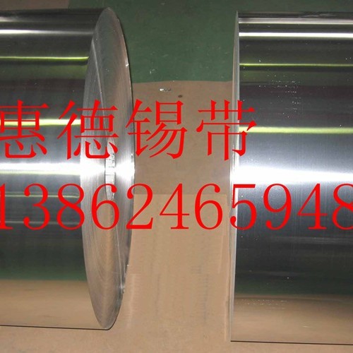厂家供应纯锡板7.5-3锡箔带纯锡片实行三包99.95云锡1#