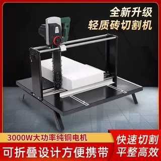 电动加气块切砖机轻质砖水泥砖切割机新型台式泡沫砖专用切割神器