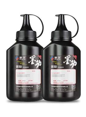 墨功适用京瓷TK-3113碳粉FS-4100DN打印机墨粉 京瓷4100DN碳粉 TK