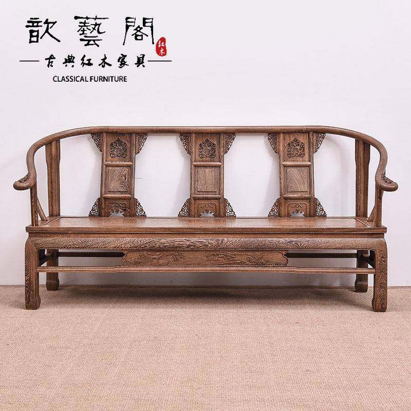鸡翅木家具长沙发椅子仿古典客厅小户型多人靠背椅实木沙发三人座,农机/农具/农膜,其它农用工具,淘宝优惠券,粉丝福利购,淘宝优惠卷