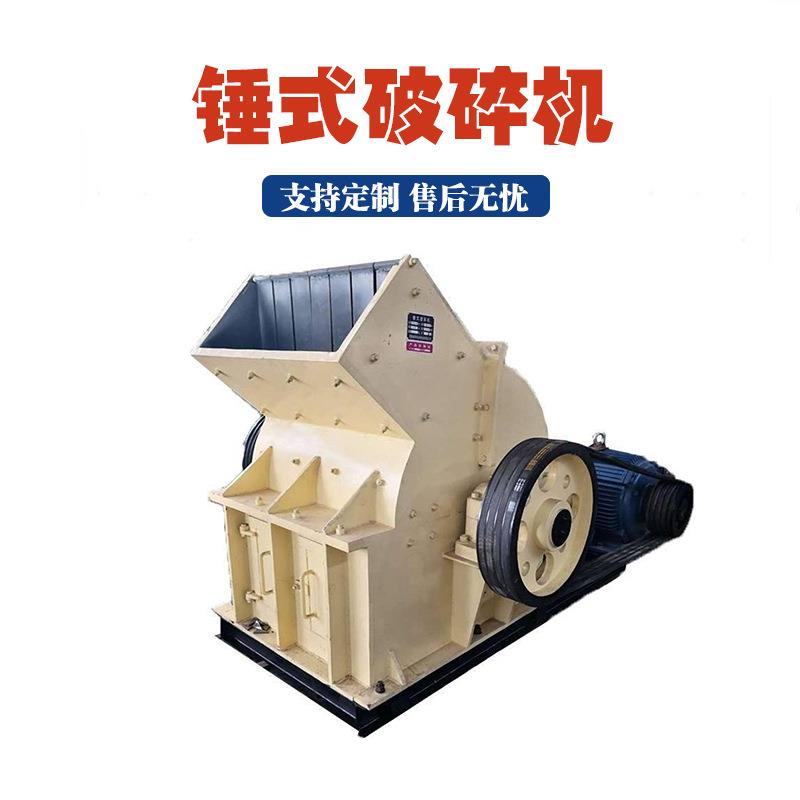河卵石青石锤破机小型花岗岩石灰石破石机油电两用移动锤式制砂机