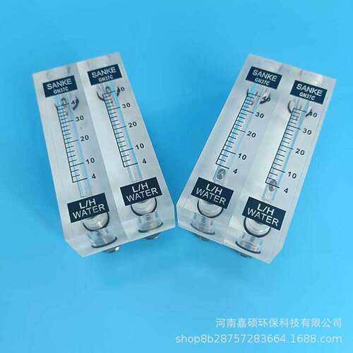 电厂玻璃转子流量计LZT-0804M-V4-40l/h嘉硕环保