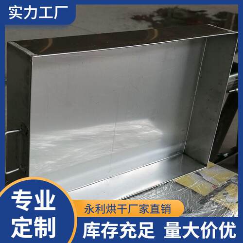 现货不锈钢304接油盘车床废油托盘工业设备维修集油盘按需加工