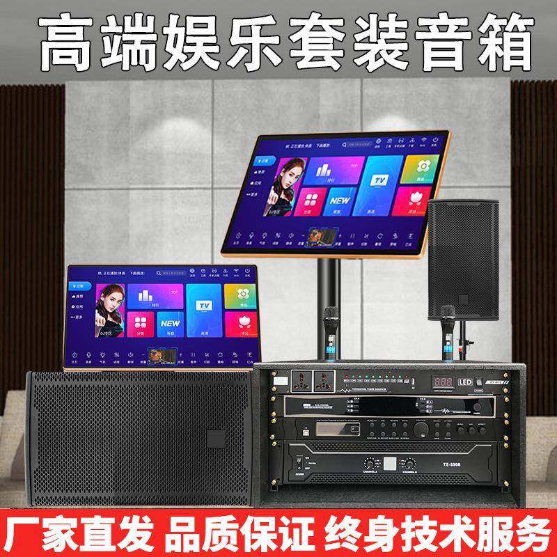家庭KTV音响套装客厅功放点歌机专业卡拉ok机K歌音箱设备高音质,农机/农具/农膜,其它农用工具,淘宝优惠券,粉丝福利购,淘宝优惠卷