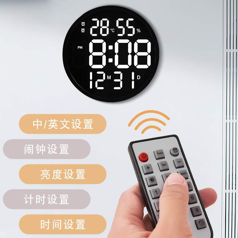 6620韩版LED简约挂钟客厅圆形时钟静音数字温湿度电子钟12寸挂钟