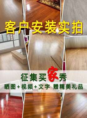 纯实木宽板番龙眼地板家用实木大板原木本色灰色室内环保直销