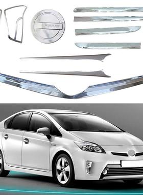 适用于09-15款丰田ToyotaPrius30系中网门边条后饰条等外饰