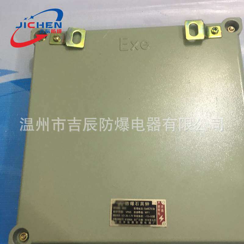 防爆石英钟方型BKK薄款方型壁挂式钟表仪表钟正方型防爆钟表
