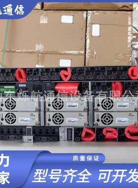 中兴ZXDU68B451V5.0通信电源系统48V450A嵌入式高频开关电源