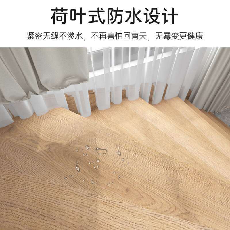 强化复合木楼梯踏步板灰色橡木色家用更温馨舒适复合木楼梯家用