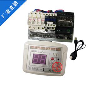 供应净化工作台控制器超净工作台控制面板洁净台控制系统