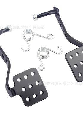 黑196cc212cc6.5hp卡丁车漂移公路车脚踏板刹车油门加油弹簧