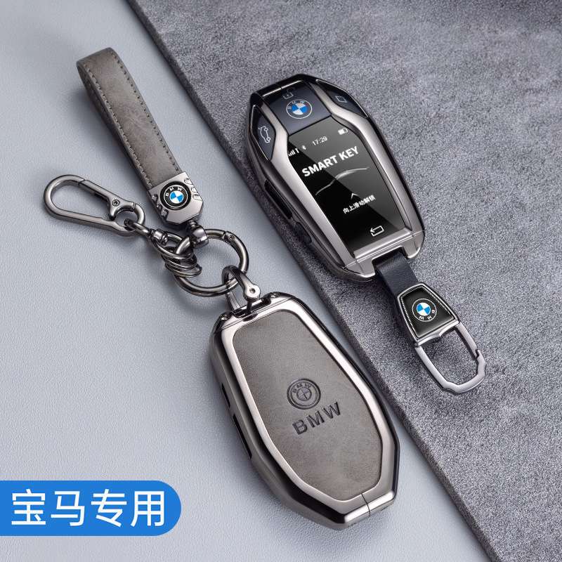 适用宝马钥匙套7系730li 740液晶新5系535LE6系GT包X3/X5/X7扣壳