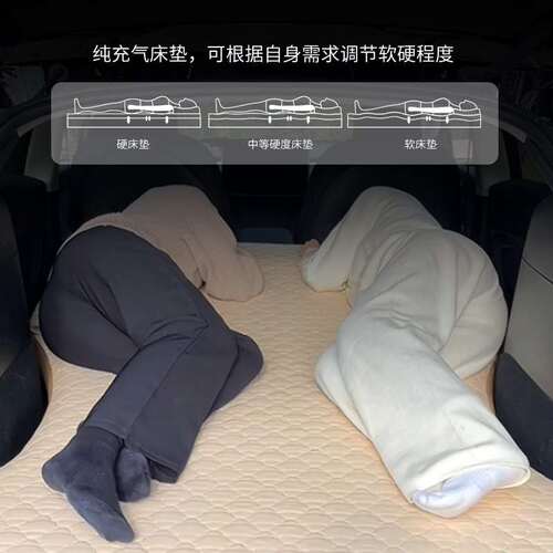 Takibi/塔吉比ModelY/X车载拉丝充气床垫户外汽车露营强支撑睡垫