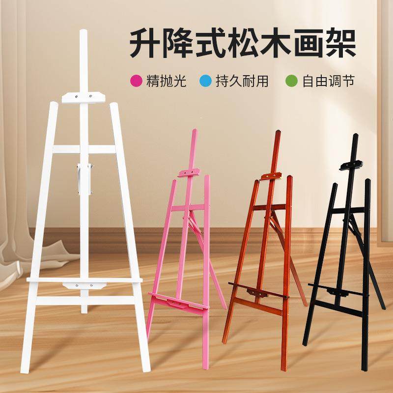 木质彩色画架多功能升降式1.5米实木画板绘画写生素描画板展示架,农机/农具/农膜,其它农用工具,淘宝优惠券,粉丝福利购,淘宝优惠卷