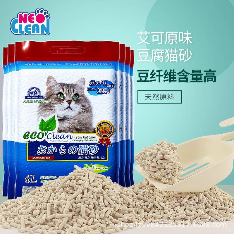 Neo天净猫砂艾可奶香原味豆腐砂3.0颗粒除臭低带出猫砂真空*6袋