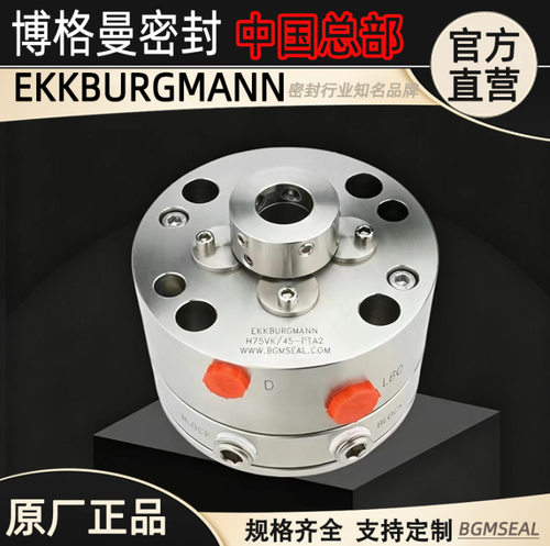 H75N/45-G9高压H7/H74/H75/H76系列机械密封件耐磨耐腐蚀高耐磨