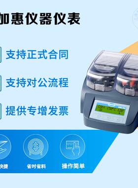HACH 哈希 DRB200 COD消解器 LTV082.80.40001