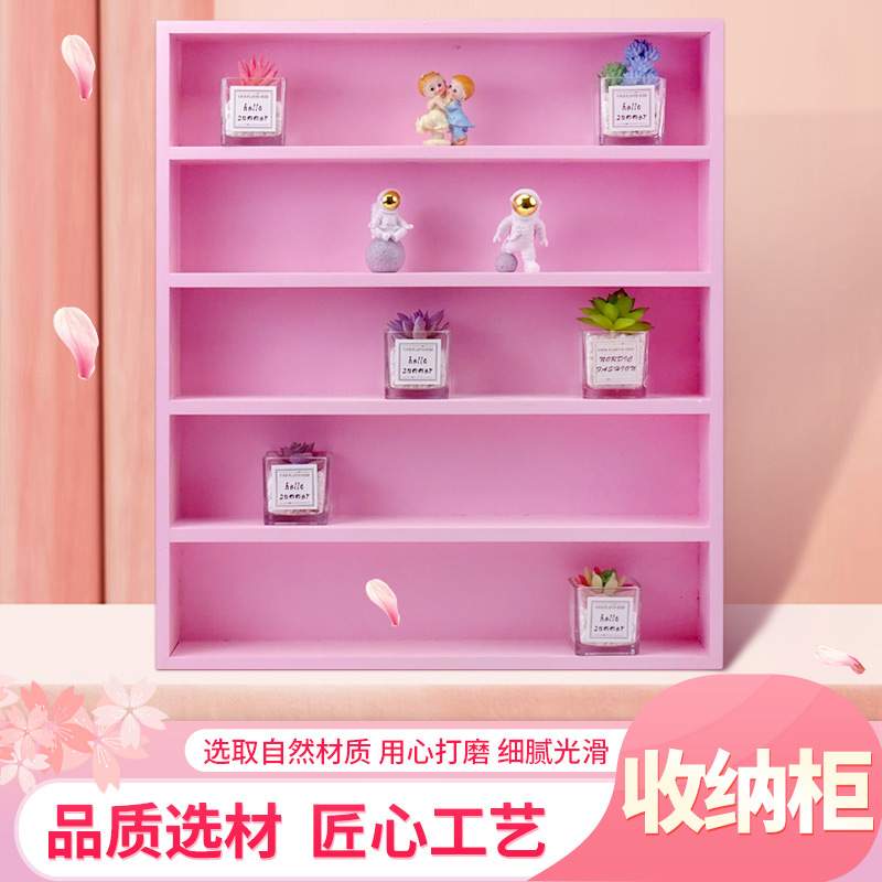 木质彩色置物架儿童书柜可爱粉多层落地书架公仔杂物收纳木质书柜