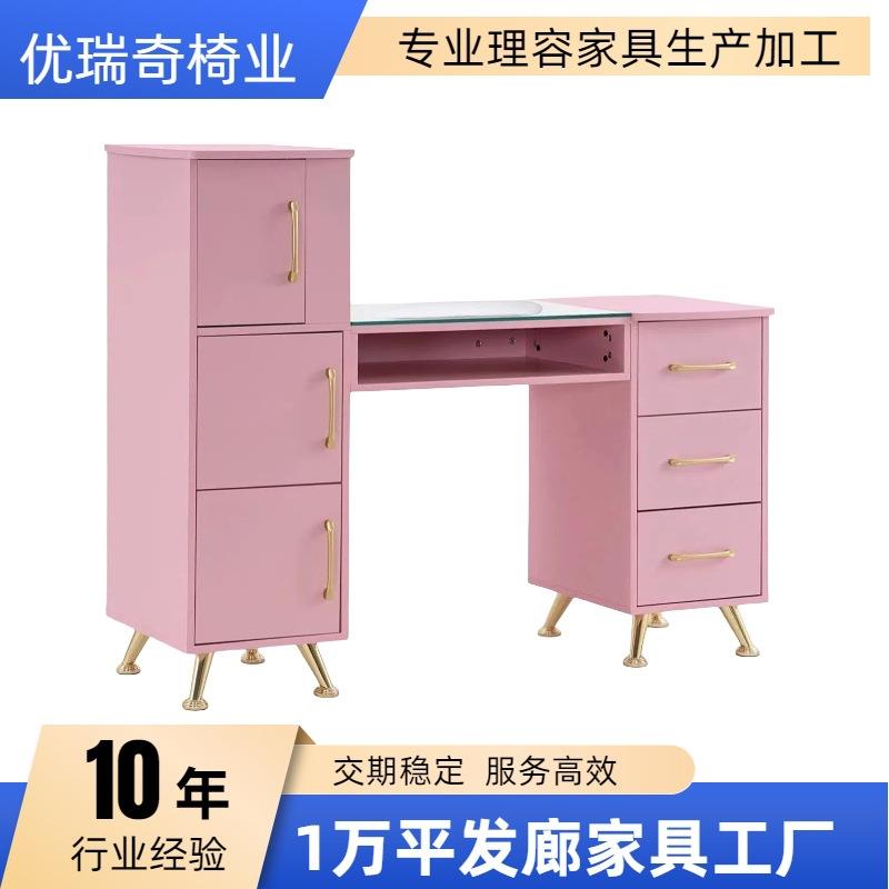 美甲台新品粉色美甲桌MDF美甲台美甲工作台美甲纹眉修甲台