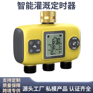 2025年新品自动植物浇灌器三路户外庭院灌溉定时器智能花园控制器