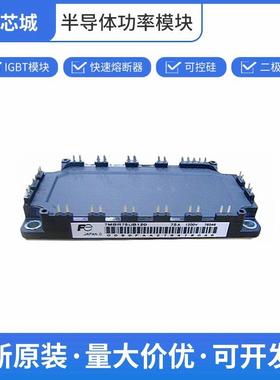 7MBR75UB120富士IGBT散热器可控硅控制器质量保证批次23+